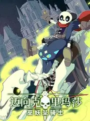 深夜食堂·明星夜